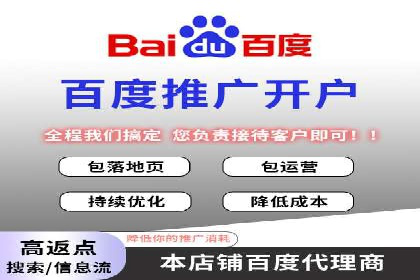 实战经验分享：某行业如何运用信息流广告提升业绩
